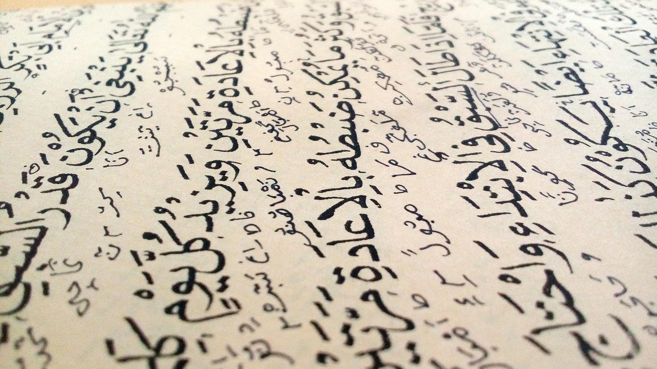 How Ayat Are Marked in Different Systems