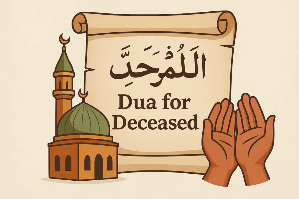 In Islam, the dua or supplication is of paramount significance as a means of bonding with Allah and seeking mercy from Him.