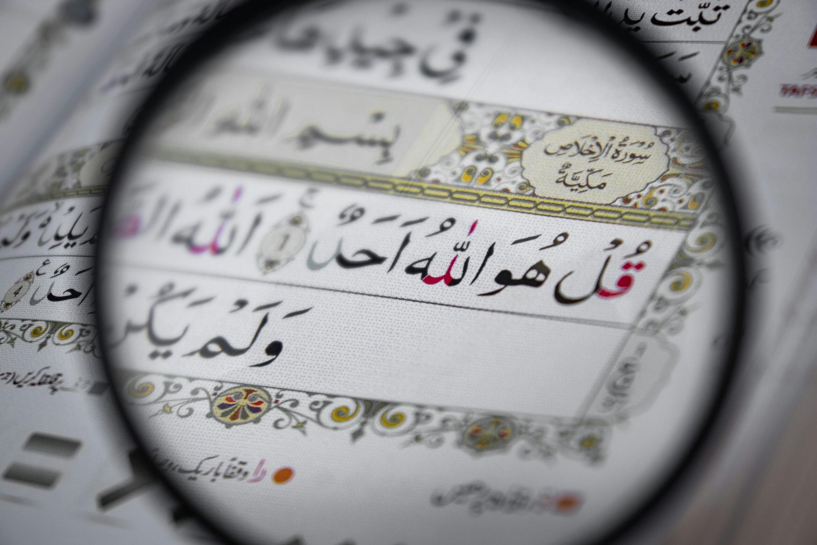 benifits of surah al duha