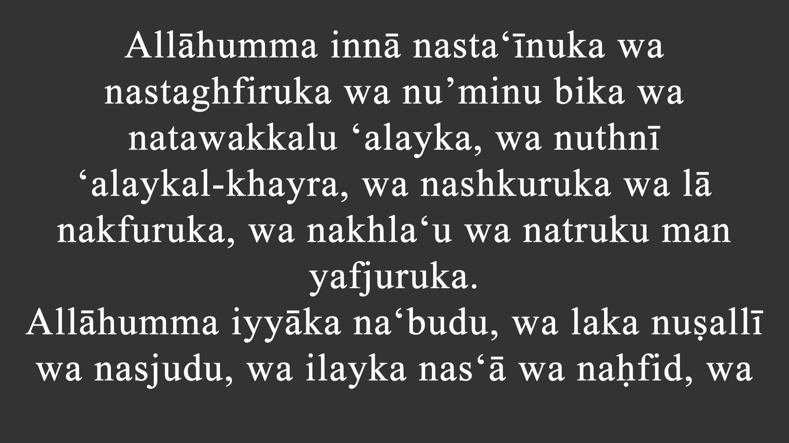 dua e qunoot transliteration